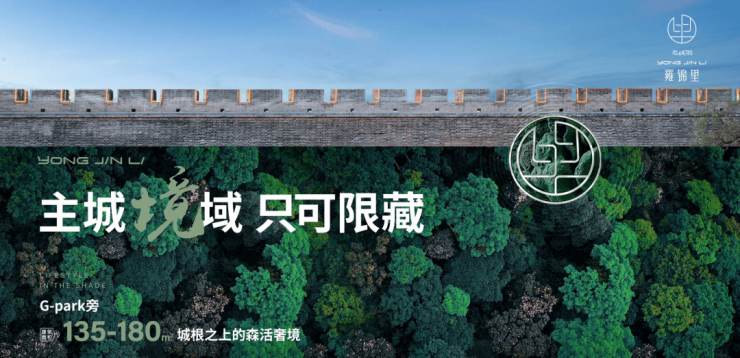西安老城根雍锦里-售楼中心最新房价优惠信息装修效果图买房攻略(图1)