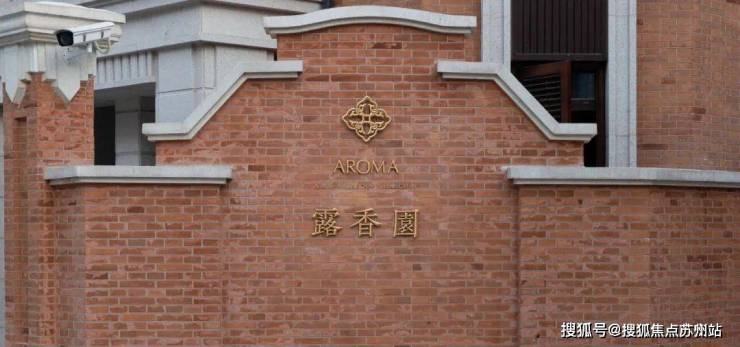 馥公馆首页网站-馥公馆售楼处电话-楼盘详情-交房时间-地址-最新房价户型图-小区环境-楼盘详情-交房时间-周边配套-售楼处电话(图3)