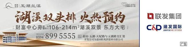 快讯！仙游刚刚批复改造一条道路！