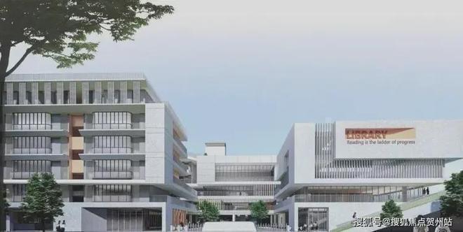 拾悦城二期教育资源若按规划落地也会为房产增值助力(图11)