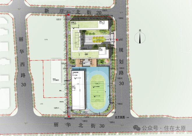 太原新建一所8轨制48班小学开建在即