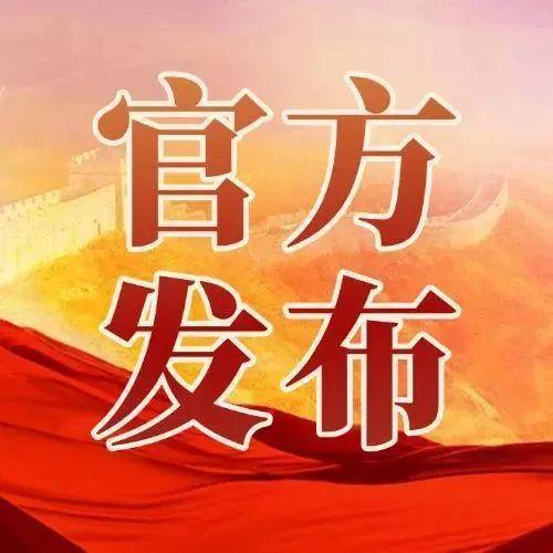 东海国际中心：项目介绍网站售楼中心发布！(图1)