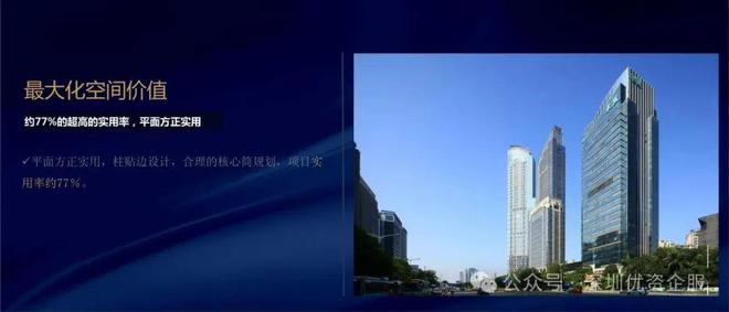 东海国际中心：项目介绍网站售楼中心发布！(图4)