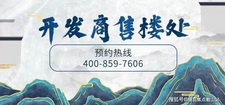 珠江花城(售楼处)首页网站-珠江花城销售中心(营销中心)-楼盘欢迎您-小区环境-户型-价格-地址-楼盘详情-周边配套-售楼处电话(图1)