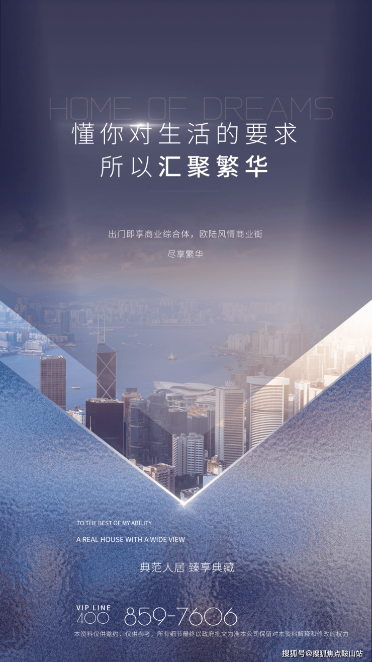 珠江花城(售楼处)首页网站-珠江花城销售中心(营销中心)-楼盘欢迎您-小区环境-户型-价格-地址-楼盘详情-周边配套-售楼处电话(图2)