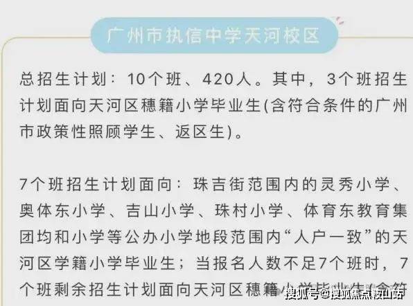 珠江花城(售楼处)首页网站-珠江花城销售中心(营销中心)-楼盘欢迎您-小区环境-户型-价格-地址-楼盘详情-周边配套-售楼处电话(图11)