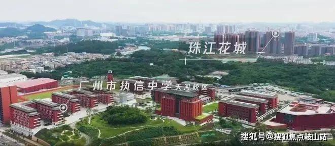 珠江花城(售楼处)首页网站-珠江花城销售中心(营销中心)-楼盘欢迎您-小区环境-户型-价格-地址-楼盘详情-周边配套-售楼处电话(图13)