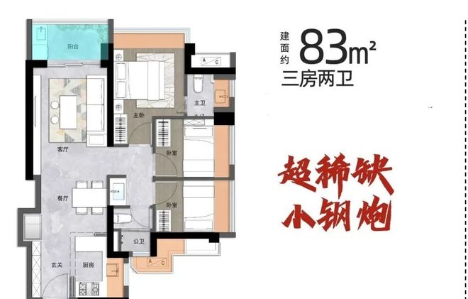 楼市火热中！@卓越珺奕府售楼处：认筹开启！深圳房天下！(图6)