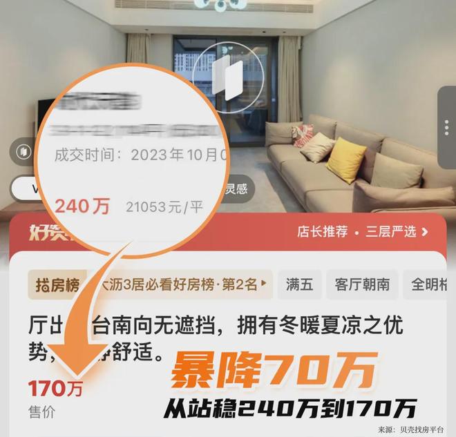 住宅迭代加速招商蛇口139㎡超新规之作吊打旧规180㎡！(图3)
