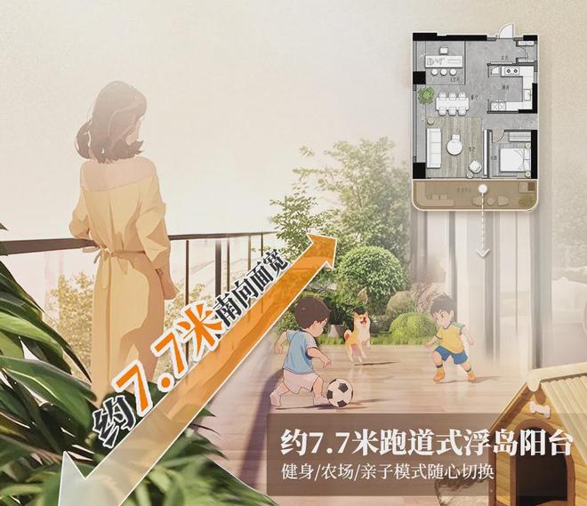 住宅迭代加速招商蛇口139㎡超新规之作吊打旧规180㎡！(图14)