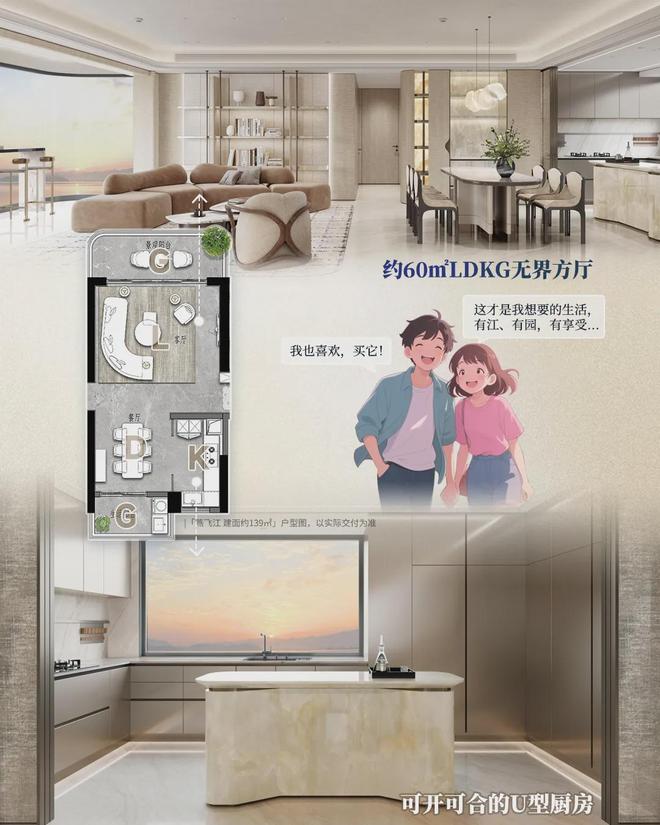 住宅迭代加速招商蛇口139㎡超新规之作吊打旧规180㎡！(图19)