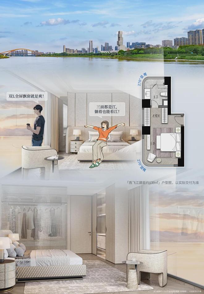 住宅迭代加速招商蛇口139㎡超新规之作吊打旧规180㎡！(图22)