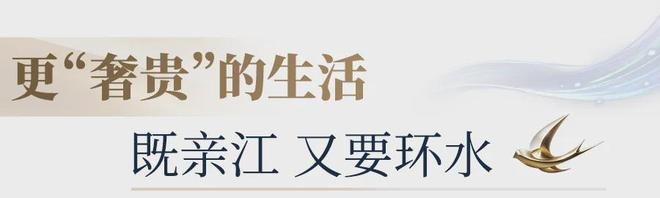 住宅迭代加速招商蛇口139㎡超新规之作吊打旧规180㎡！(图26)