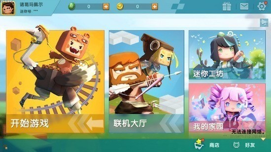 52PK游戏网