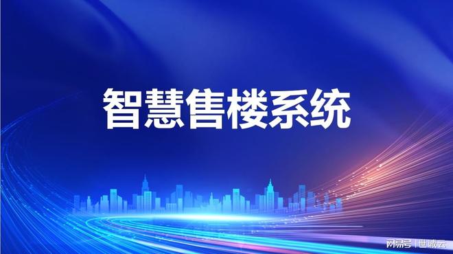 房地产怎么养拓客(房地产销售如何开展拓客工作)(图2)