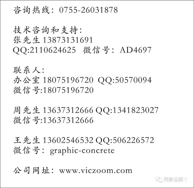 膜法预制一体化工艺：定义预制建筑装饰的新标准(图6)