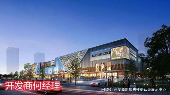 宝安前海泓瑞开发商是哪家实力口碑怎么样精装品质高不高(图3)