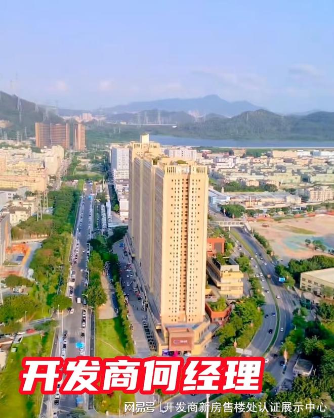 宝安前海泓瑞开发商是哪家实力口碑怎么样精装品质高不高(图2)