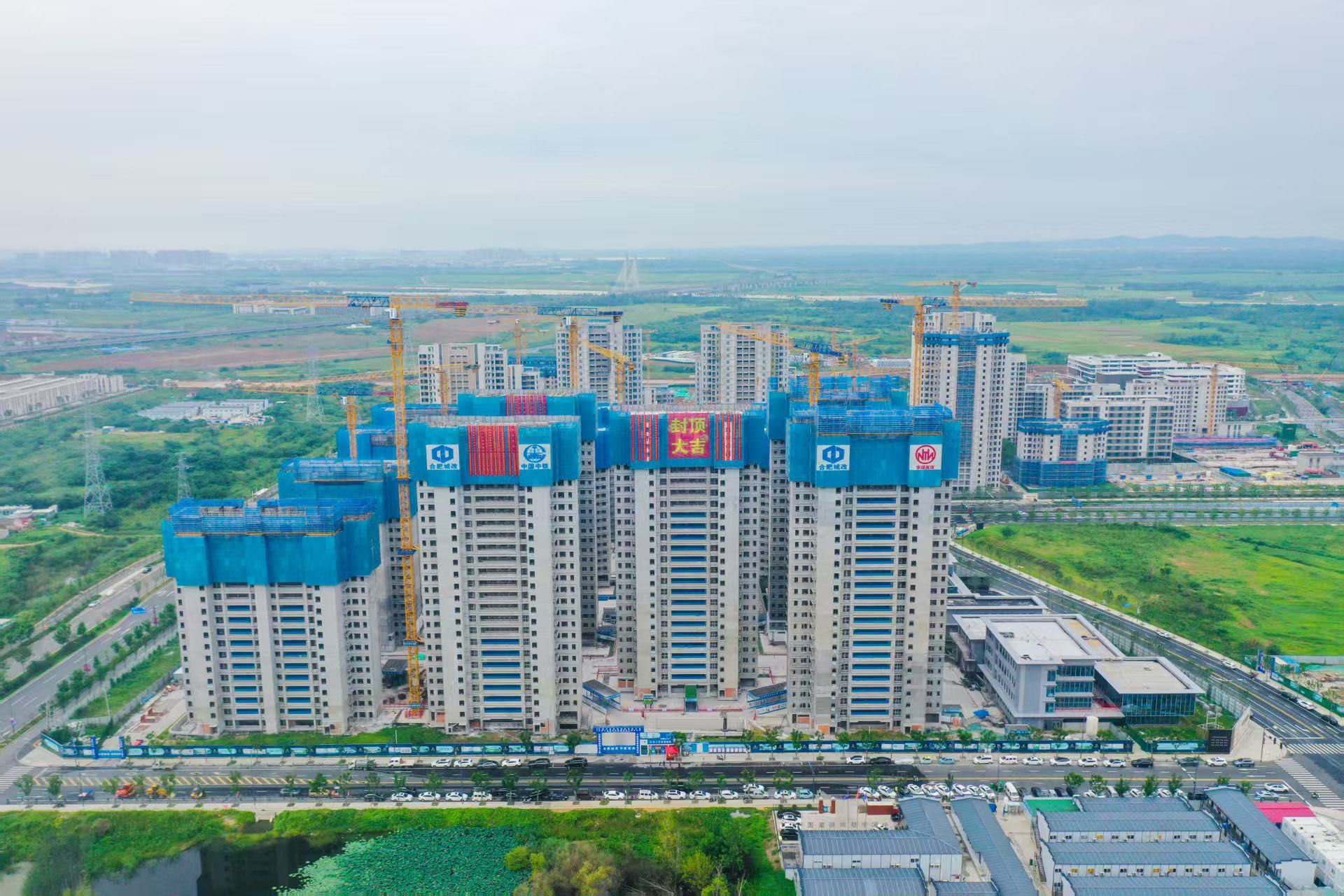 合肥高新区讯飞小镇保障性住房项目全部封顶(图2)