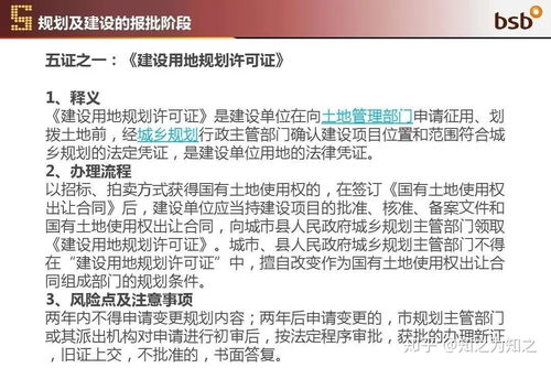 怎么考房产销售(图1)