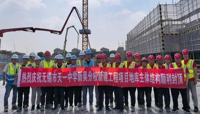 刚刚公布！无锡这些学校即将……