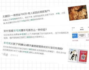 投资什么赚钱现在项目(图1)