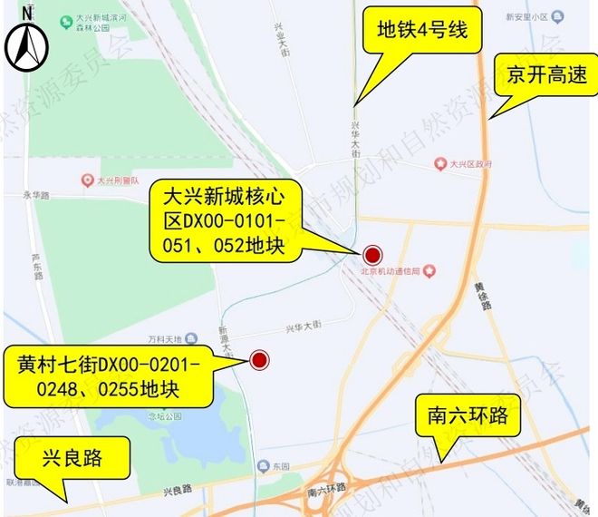 大兴这两个项目最新进展来了！涉及托幼及商业综合体！