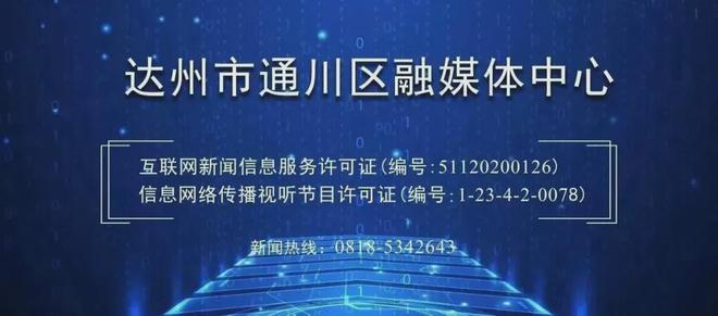 达州禾丰：二期项目建设忙全力以赴早竣工(图4)
