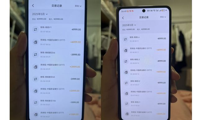 惊魂时刻！00后睡梦中被贷款又眼看手机自动输密码转走钱(图3)
