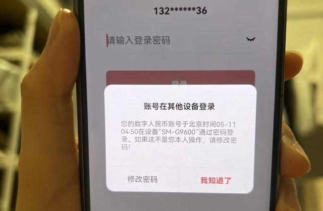 惊魂时刻！00后睡梦中被贷款又眼看手机自动输密码转走钱(图4)