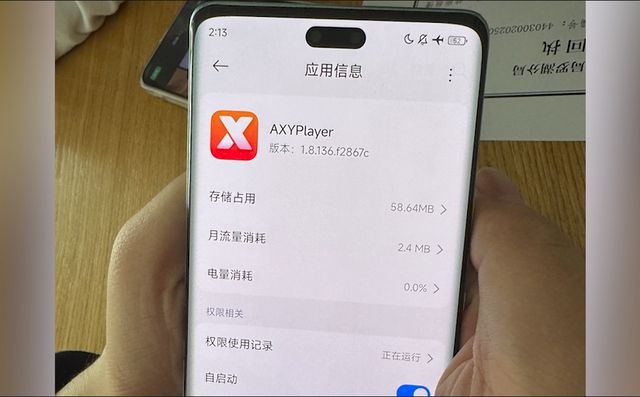 惊魂时刻！00后睡梦中被贷款又眼看手机自动输密码转走钱(图6)