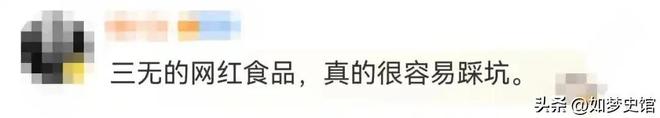 200多人发烧住院后续：提拉米苏里放“夹竹桃”商家已被立案(图17)