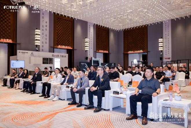 全维升级！尚品宅配x方太推出“全维厨立方K7”重构中国整体厨房新生态(图4)