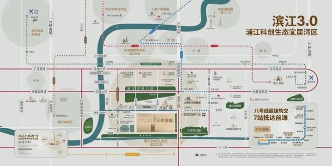 2025大华星曜售楼处电线大华星曜户型配套(图7)