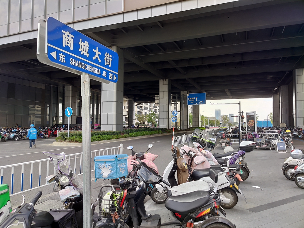都在大型商综附近吴中核心区3宗涉宅用地实景曝光(图17)