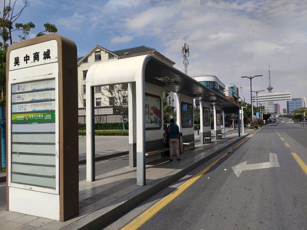 都在大型商综附近吴中核心区3宗涉宅用地实景曝光(图24)