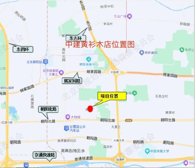 紫京宸园(售楼处)〢北京紫京宸园欢迎您〢楼盘电话地址详情(图1)