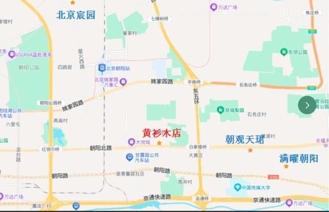紫京宸园(售楼处)〢北京紫京宸园欢迎您〢楼盘电话地址详情(图5)