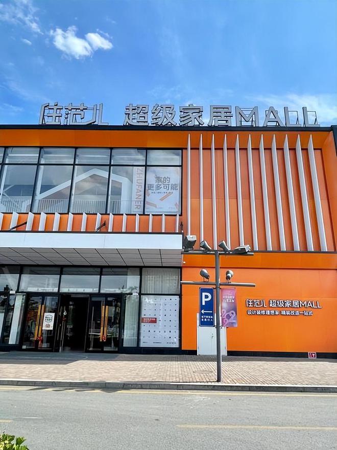 又爆雷!知名家装公司人去楼空涉案金额巨大百姓维权无望(图7)