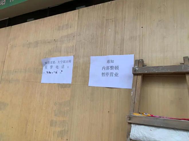 又爆雷!知名家装公司人去楼空涉案金额巨大百姓维权无望(图14)