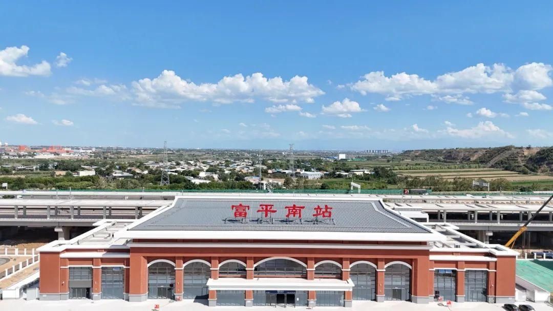 完工！陕西再添一座高铁站！