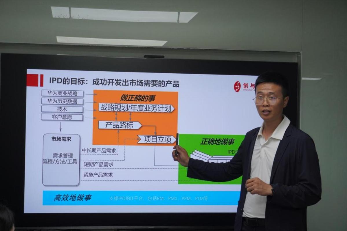 熊猫体育平台：西安交大校友程文国：开辟企业数字化转型新航道(图3)