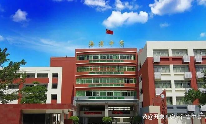 熊猫体育：和荣西湾开发商：深圳市和荣鼎盛房地产开发有限公司(图2)