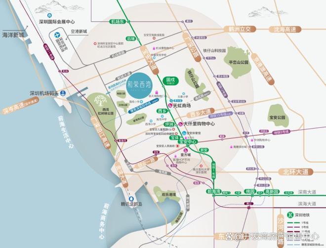 熊猫体育：和荣西湾开发商：深圳市和荣鼎盛房地产开发有限公司