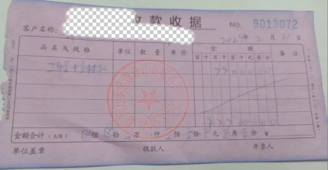 临沂刘先生与万泰装饰纠纷:尾款拖欠一年多部门协调进展待明确(图2)