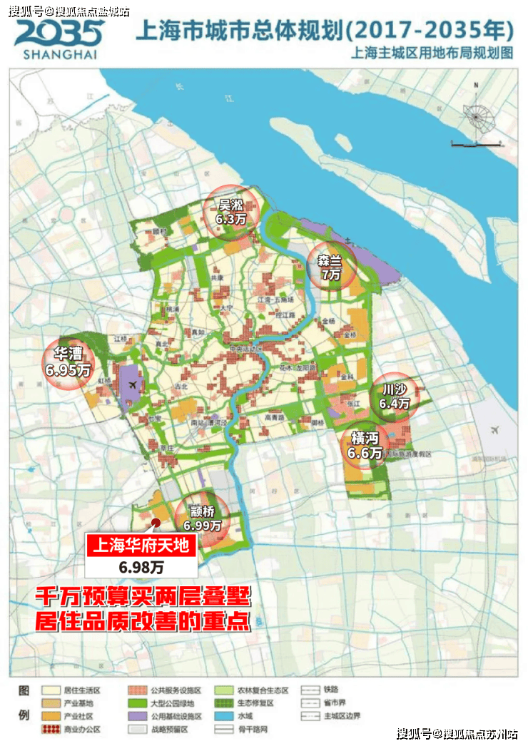 华府天地(2025上海华府天地)网站丨售楼处-最新户型配套-楼盘详情(图3)