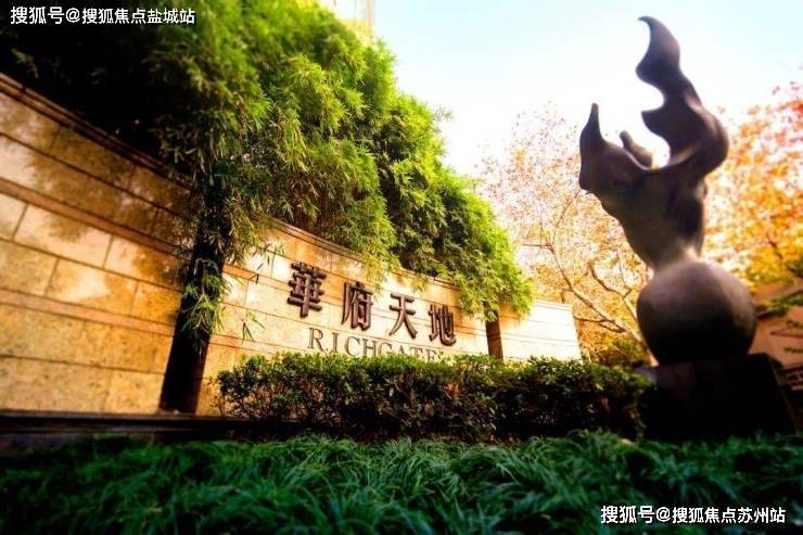 华府天地(2025上海华府天地)网站丨售楼处-最新户型配套-楼盘详情(图9)