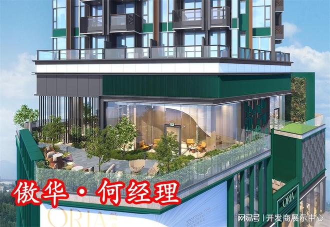 香港傲华楼盘简介发展商是哪家建筑品质怎样什么时候交楼(图3)