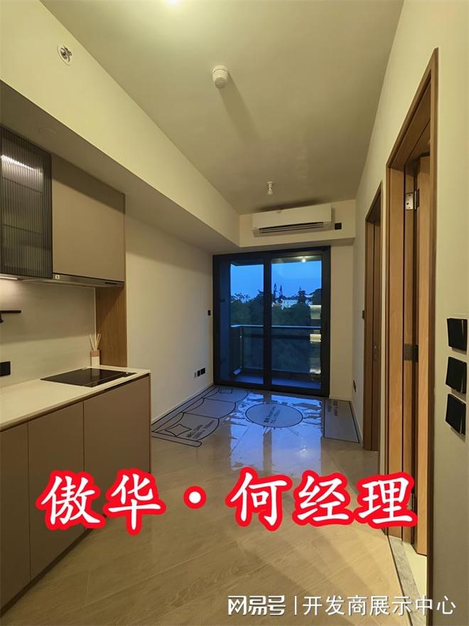 香港傲华楼盘简介发展商是哪家建筑品质怎样什么时候交楼(图5)