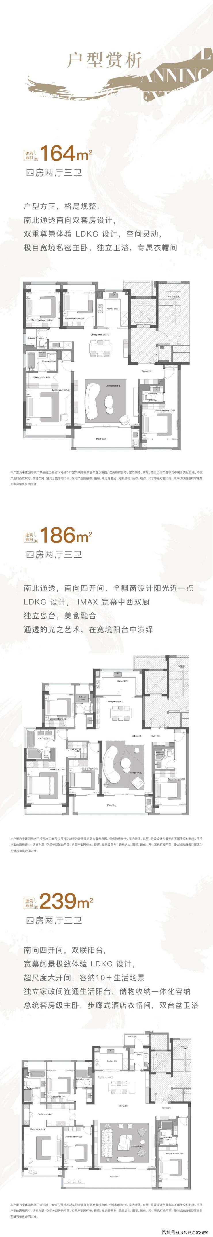 和月泊庭：人民路旁实小旁归心大宅人才安居政策红利(图4)